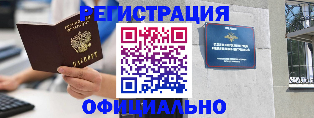 найти адрес прописки в Сахалинской области