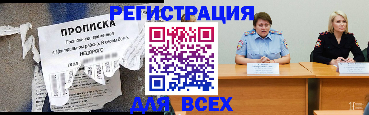пропишу в квартире в Сахалинской области